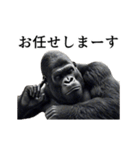 【テキトー】イケメンゴリラ（個別スタンプ：24）