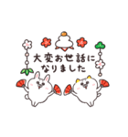動く！ねこちゃんだもの★お正月＆クリスマス（個別スタンプ：2）