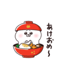 動く！ねこちゃんだもの★お正月＆クリスマス（個別スタンプ：4）