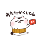 動く！ねこちゃんだもの★お正月＆クリスマス（個別スタンプ：14）