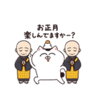 動く！ねこちゃんだもの★お正月＆クリスマス（個別スタンプ：16）