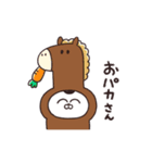 動く！ねこちゃんだもの★お正月＆クリスマス（個別スタンプ：18）