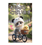 パンダ帽が可愛い猫 毎日使える 敬語 BIG（個別スタンプ：1）