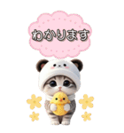 パンダ帽が可愛い猫 毎日使える 敬語 BIG（個別スタンプ：4）