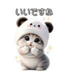 パンダ帽が可愛い猫 毎日使える 敬語 BIG（個別スタンプ：5）