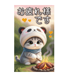 パンダ帽が可愛い猫 毎日使える 敬語 BIG（個別スタンプ：8）