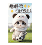 パンダ帽が可愛い猫 毎日使える 敬語 BIG（個別スタンプ：9）
