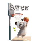 パンダ帽が可愛い猫 毎日使える 敬語 BIG（個別スタンプ：10）