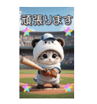 パンダ帽が可愛い猫 毎日使える 敬語 BIG（個別スタンプ：11）