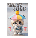 パンダ帽が可愛い猫 毎日使える 敬語 BIG（個別スタンプ：12）