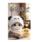 パンダ帽が可愛い猫 毎日使える 敬語 BIG（個別スタンプ：14）