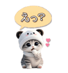 パンダ帽が可愛い猫 毎日使える 敬語 BIG（個別スタンプ：15）