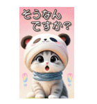 パンダ帽が可愛い猫 毎日使える 敬語 BIG（個別スタンプ：17）
