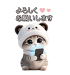 パンダ帽が可愛い猫 毎日使える 敬語 BIG（個別スタンプ：19）