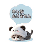 パンダ帽が可愛い猫 毎日使える 敬語 BIG（個別スタンプ：20）