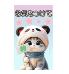 パンダ帽が可愛い猫 毎日使える 敬語 BIG（個別スタンプ：24）