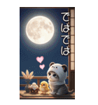 パンダ帽が可愛い猫 毎日使える 敬語 BIG（個別スタンプ：30）