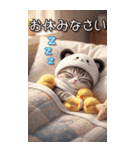 パンダ帽が可愛い猫 毎日使える 敬語 BIG（個別スタンプ：31）