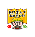 動く！現場のおやじ君の年末年始（個別スタンプ：1）