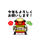 動く！現場のおやじ君の年末年始（個別スタンプ：3）