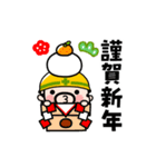 動く！現場のおやじ君の年末年始（個別スタンプ：4）