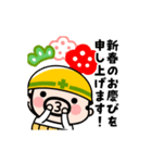 動く！現場のおやじ君の年末年始（個別スタンプ：5）