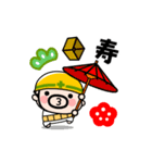 動く！現場のおやじ君の年末年始（個別スタンプ：9）