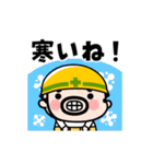 動く！現場のおやじ君の年末年始（個別スタンプ：15）