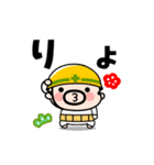 動く！現場のおやじ君の年末年始（個別スタンプ：18）