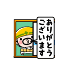 動く！現場のおやじ君の年末年始（個別スタンプ：19）