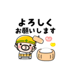 動く！現場のおやじ君の年末年始（個別スタンプ：20）