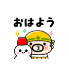 動く！現場のおやじ君の年末年始（個別スタンプ：21）