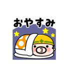 動く！現場のおやじ君の年末年始（個別スタンプ：22）