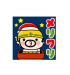 動く！現場のおやじ君の年末年始（個別スタンプ：23）