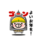 動く！現場のおやじ君の年末年始（個別スタンプ：24）