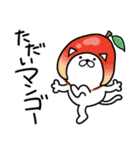 つかいやすいねこです。ダジャレneo2（個別スタンプ：1）