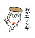 つかいやすいねこです。ダジャレneo2（個別スタンプ：2）