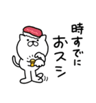 つかいやすいねこです。ダジャレneo2（個別スタンプ：3）