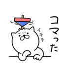 つかいやすいねこです。ダジャレneo2（個別スタンプ：4）