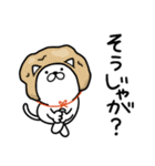 つかいやすいねこです。ダジャレneo2（個別スタンプ：6）