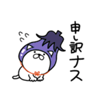 つかいやすいねこです。ダジャレneo2（個別スタンプ：7）