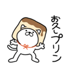 つかいやすいねこです。ダジャレneo2（個別スタンプ：9）