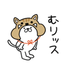 つかいやすいねこです。ダジャレneo2（個別スタンプ：11）