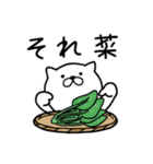 つかいやすいねこです。ダジャレneo2（個別スタンプ：12）