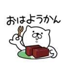 つかいやすいねこです。ダジャレneo2（個別スタンプ：13）