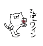 つかいやすいねこです。ダジャレneo2（個別スタンプ：15）