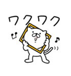 つかいやすいねこです。ダジャレneo2（個別スタンプ：17）