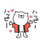 つかいやすいねこです。ダジャレneo2（個別スタンプ：18）