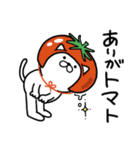 つかいやすいねこです。ダジャレneo2（個別スタンプ：20）