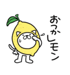 つかいやすいねこです。ダジャレneo2（個別スタンプ：22）